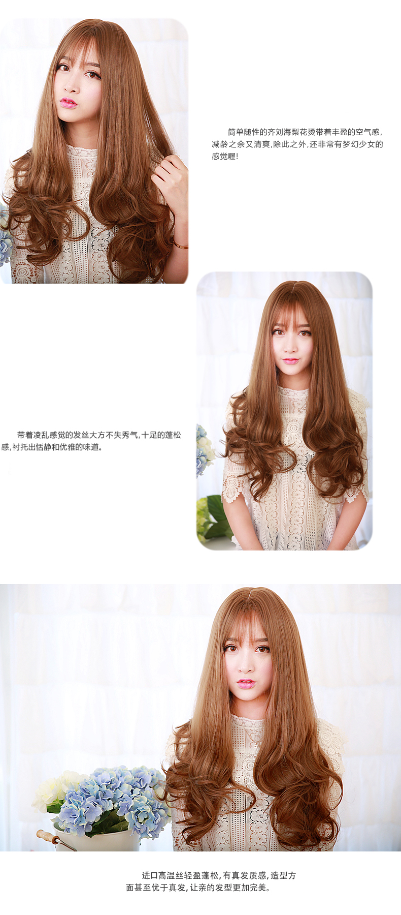 Perruque Les cheveux longs - Ref 2613594 Image 16