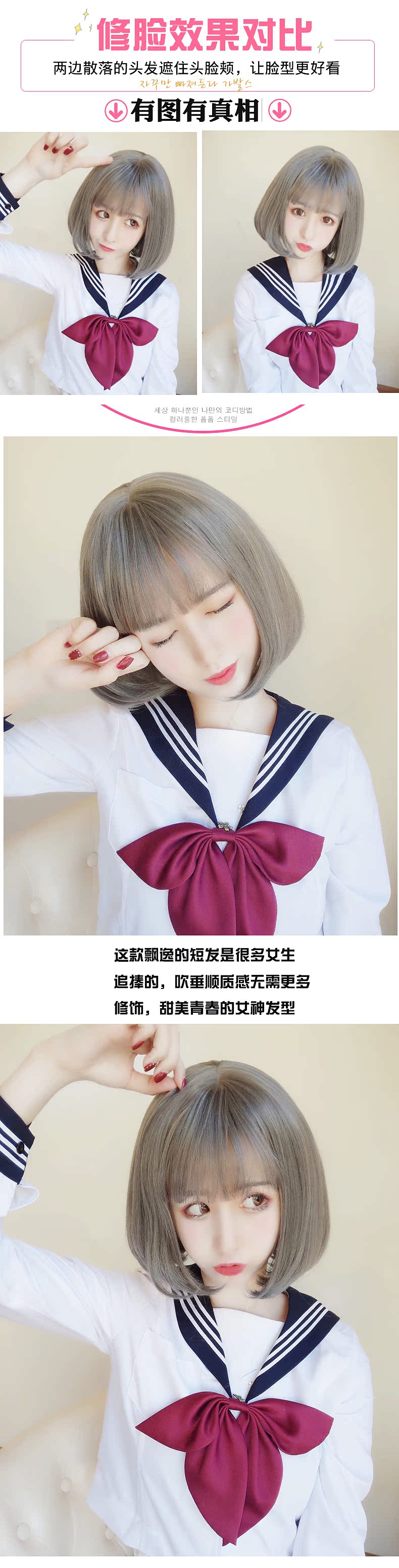 Perruque cheveux raides Court - Ref 2613540 Image 16