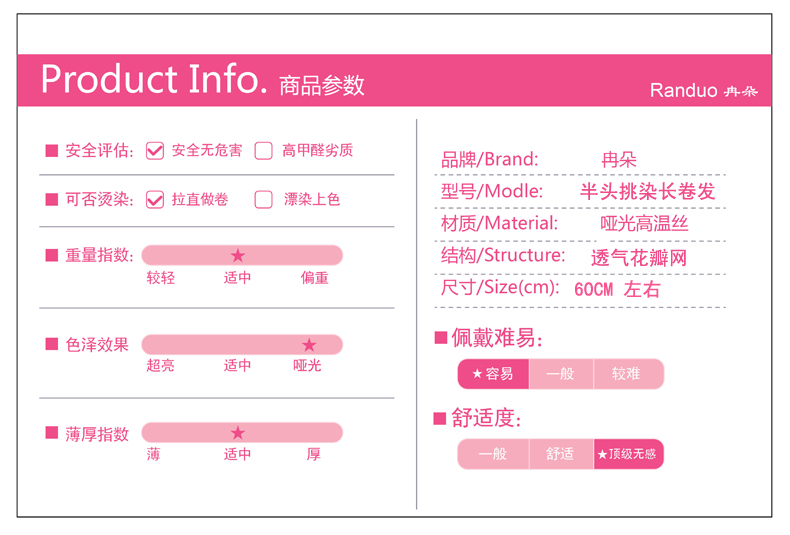 Perruque Les cheveux longs - Ref 2613582 Image 8