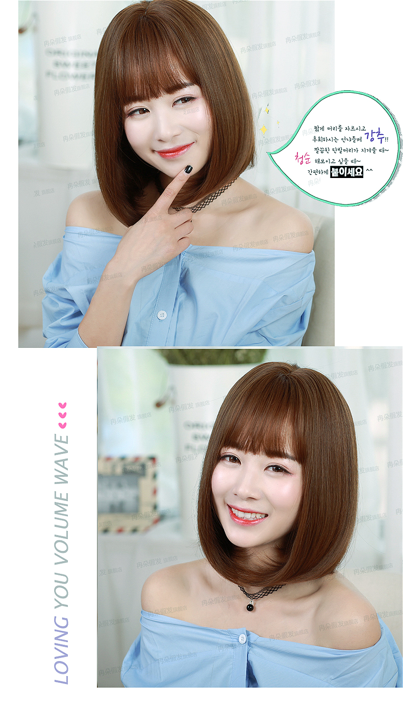 Perruque - Ref 2613562 Image 14