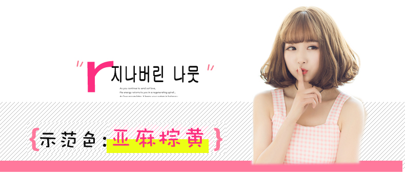 Perruque cheveux courts - Ref 2608164 Image 11