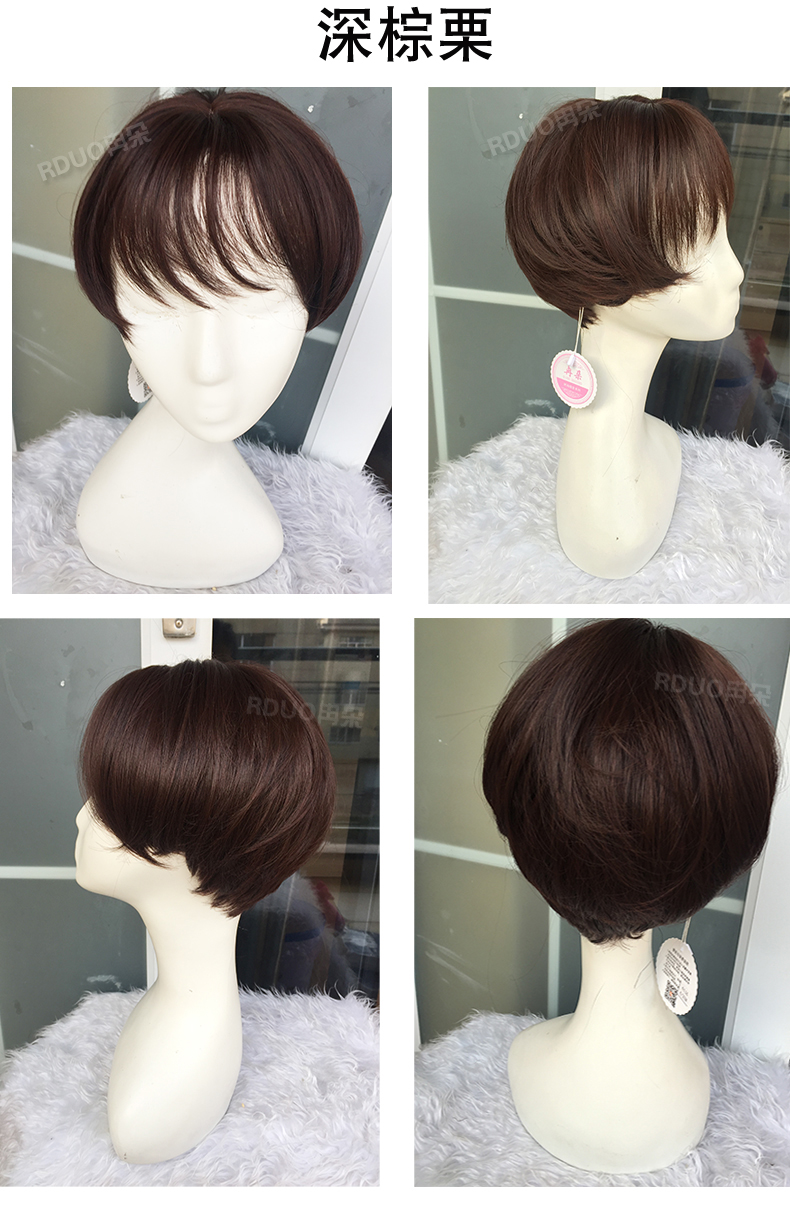 Perruque cheveux raides Court - Ref 2608830 Image 20