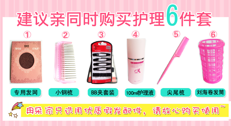 Perruque cheveux courts - Ref 2613564 Image 7