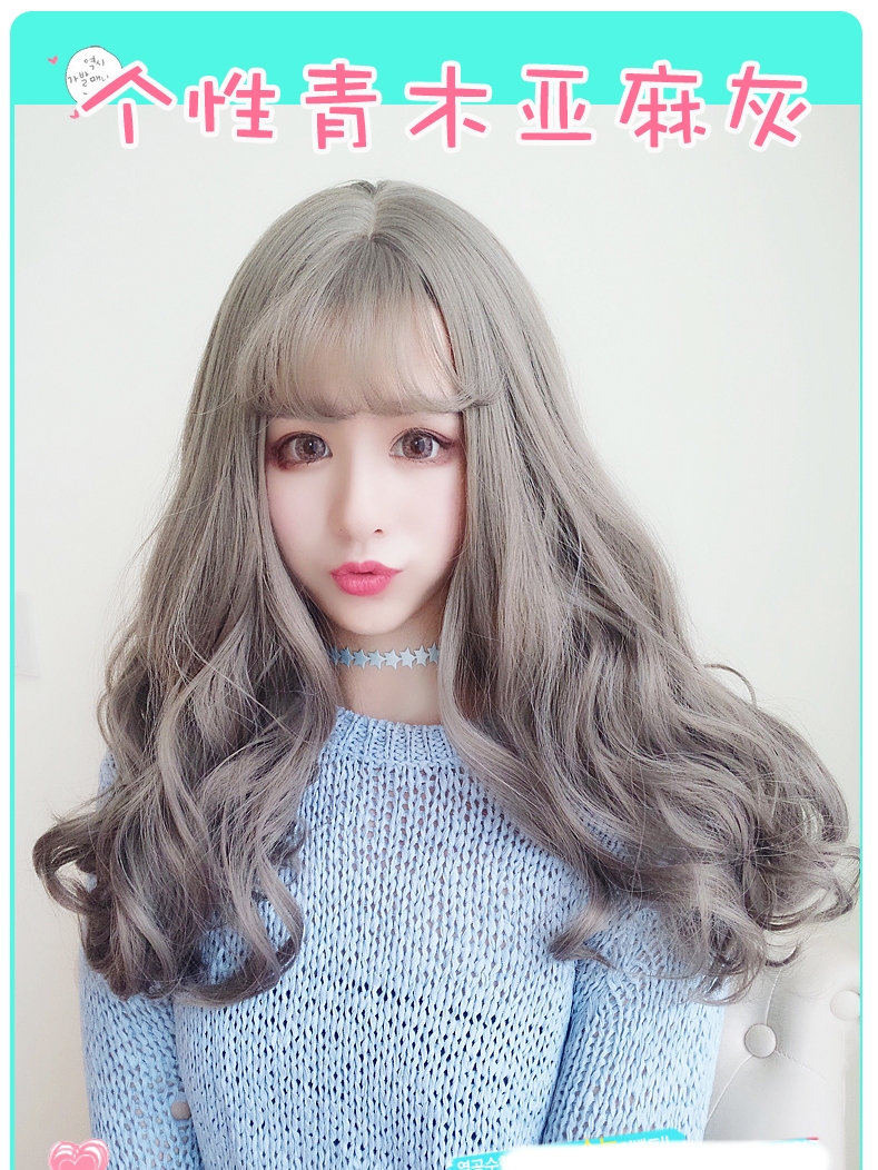 Perruque Les cheveux longs - Ref 2613544 Image 10