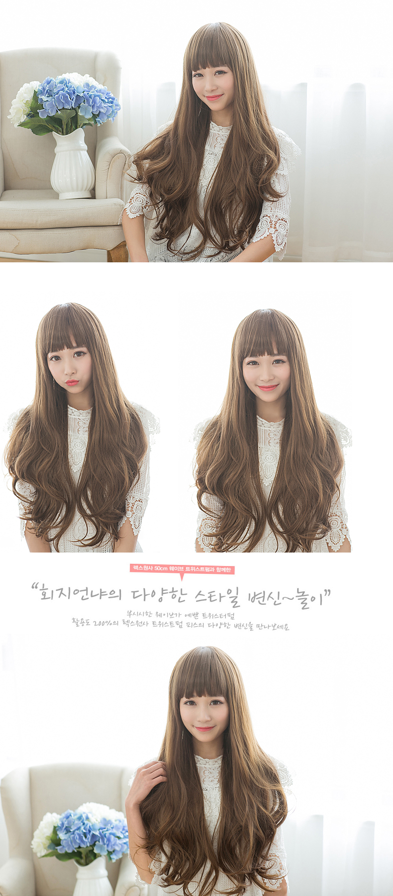 Perruque Les cheveux longs - Ref 2613538 Image 8