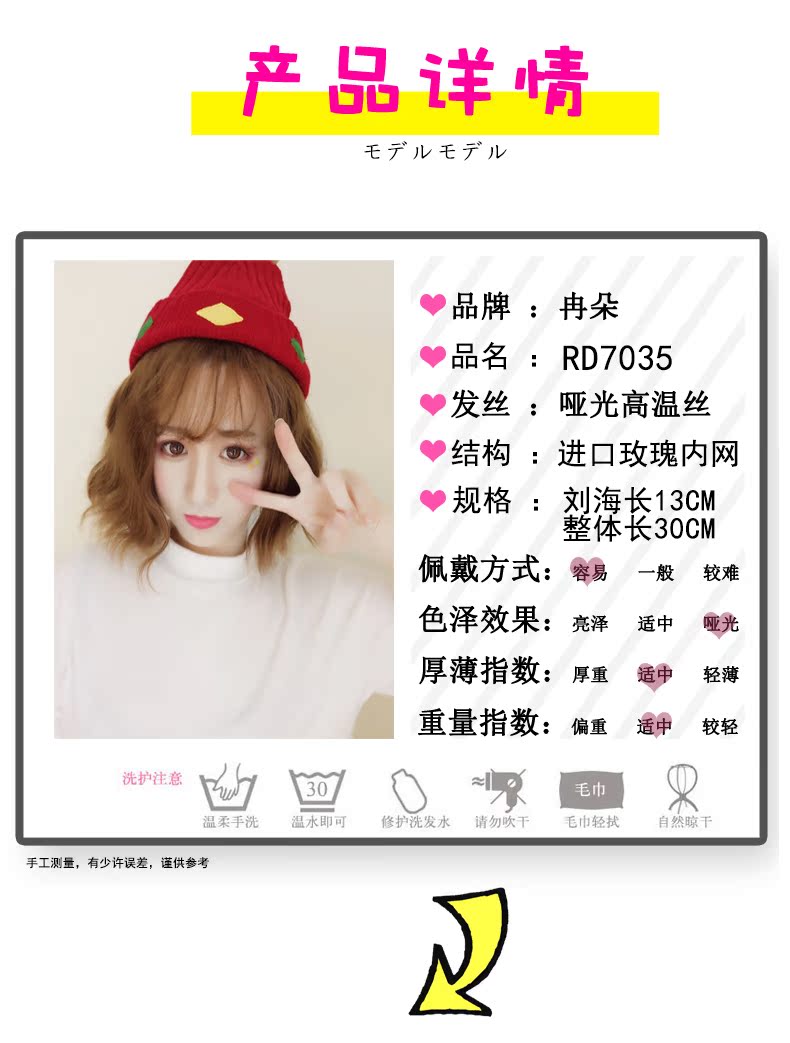 Perruque cheveux courts - Ref 2613564 Image 14