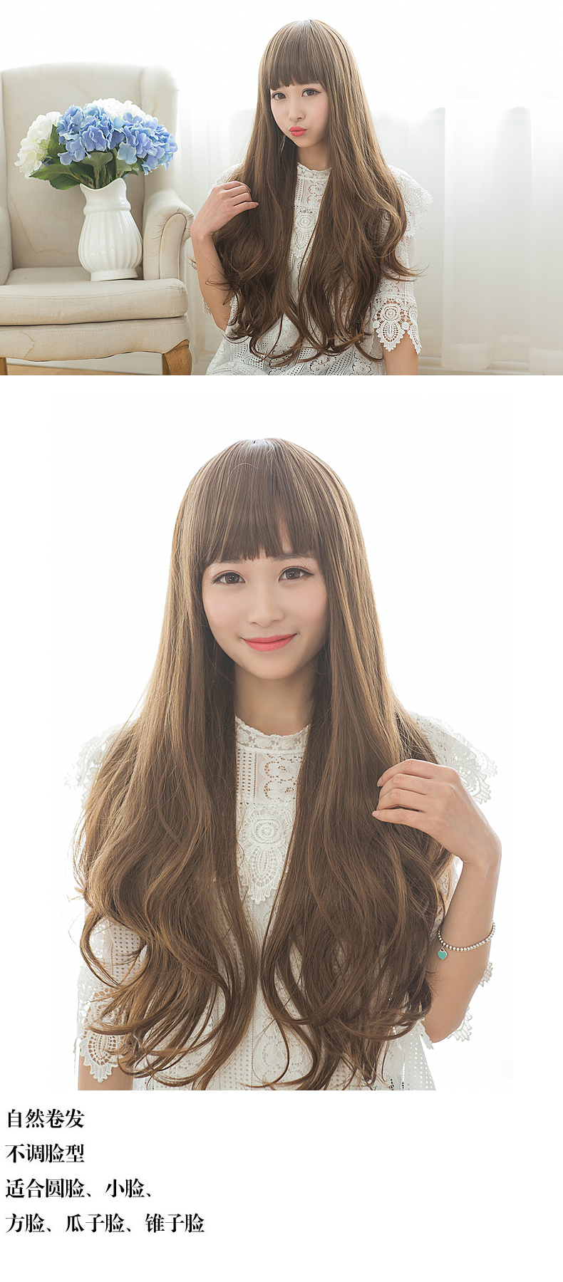 Perruque Les cheveux longs - Ref 2613538 Image 9
