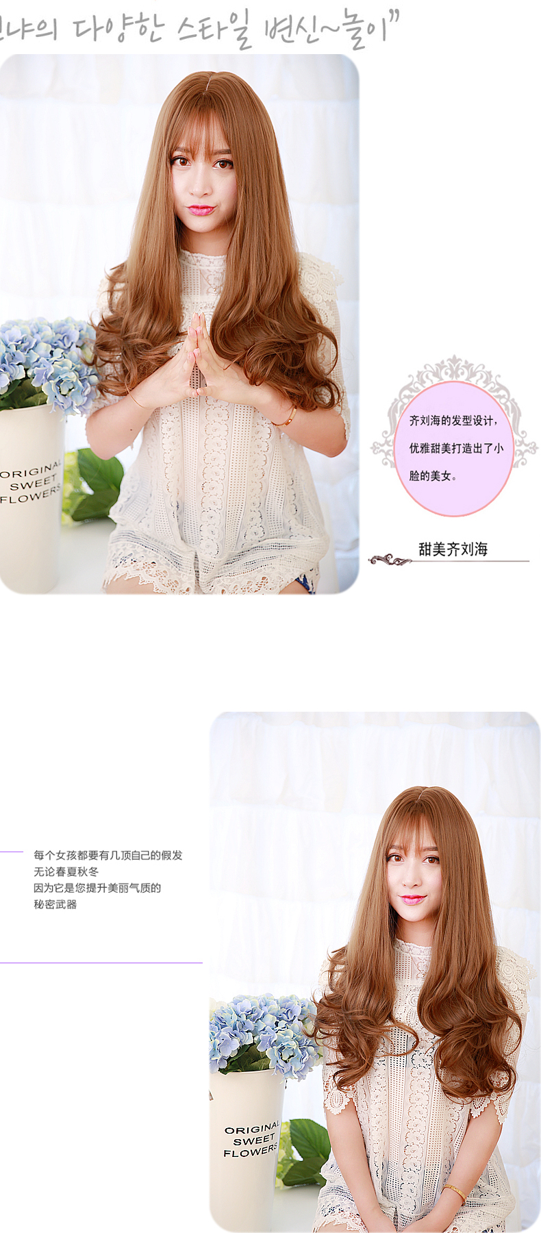 Perruque Les cheveux longs - Ref 2613594 Image 13