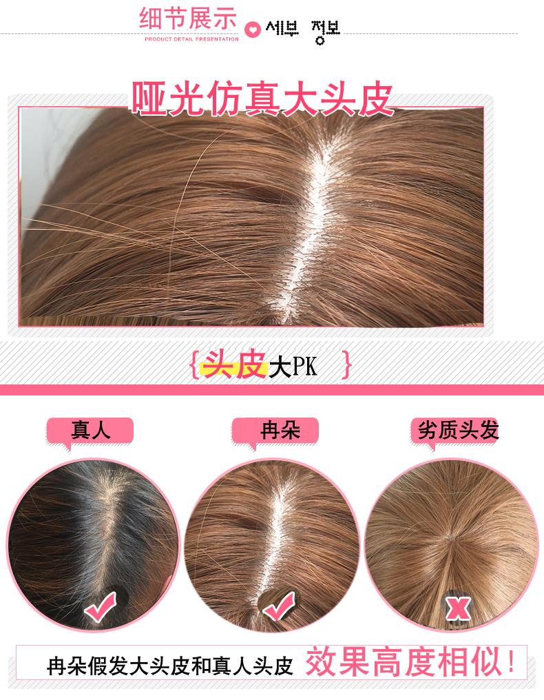 Perruque cheveux courts - Ref 2613564 Image 8