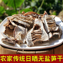 Farm homemade wild bamboo shoots dry dry goods fresh tender bamboo shoots tip 500g bamboo shoots bulk Zhejiang local products no salt