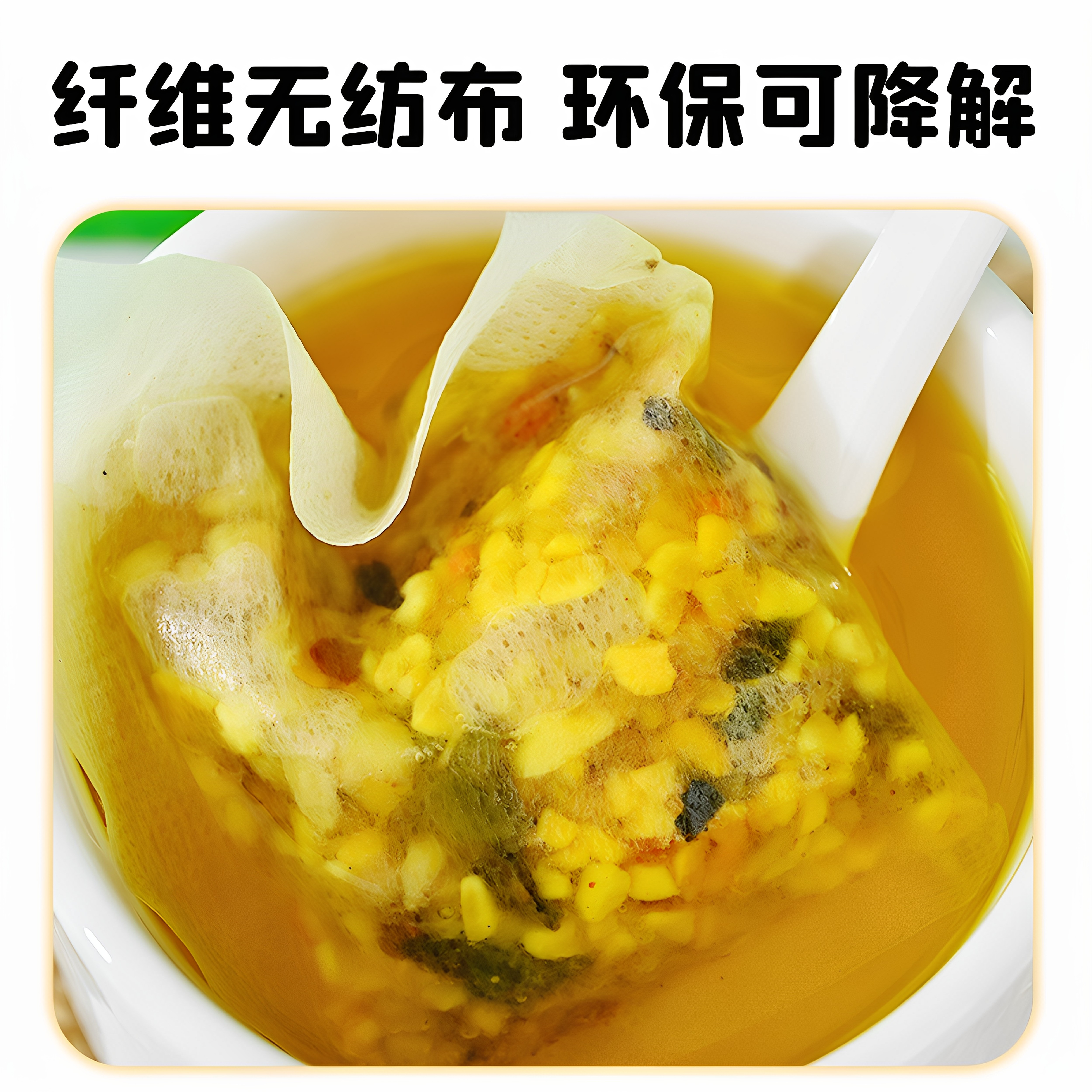 3袋60包惊奇森林玉米荷叶茶：熬夜解暑的秘密武器，久坐养生的必备良方！
