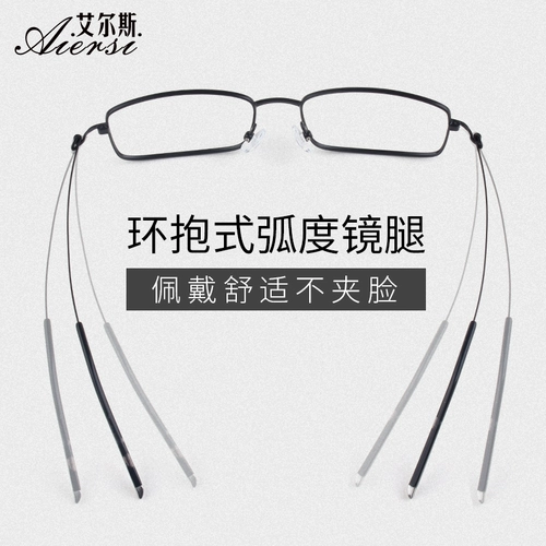 Мужские большие очки для лица рама ультра -светло -прославленные дизайнерские глазные стойки могут быть оснащены очками с близким зрением простые бизнеса