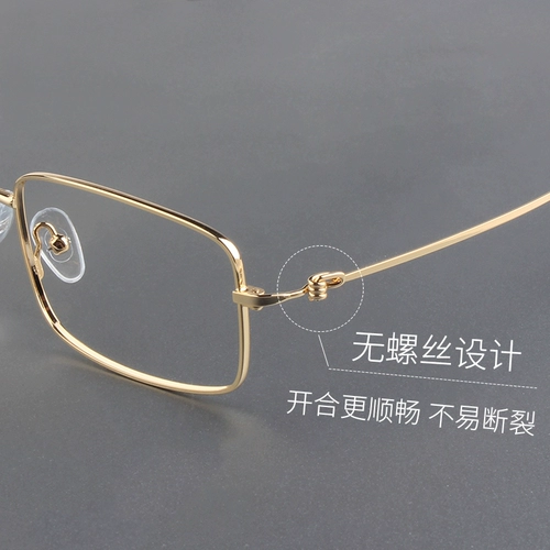 Мужские большие очки для лица рама ультра -светло -прославленные дизайнерские глазные стойки могут быть оснащены очками с близким зрением простые бизнеса