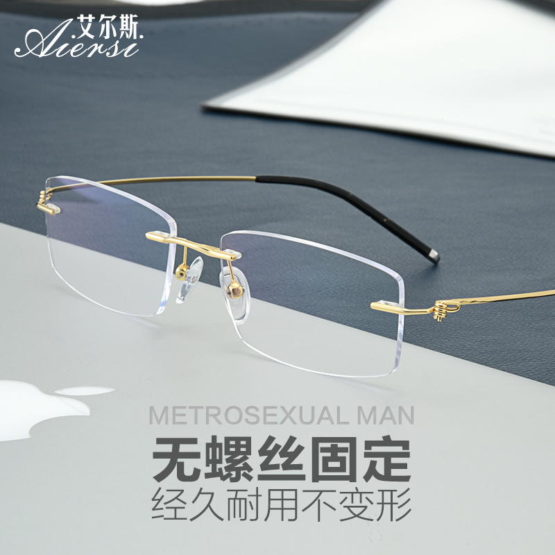 Montures de lunettes en Alliage de titane - Ref 3140595 Image 3