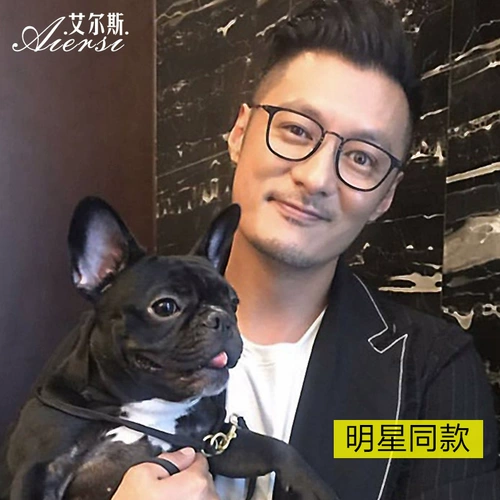 Yu Wenle's те же очки рамки самец с полным рамкой чистого титана ретро -глаз Женский прилив со очками с близким зрением