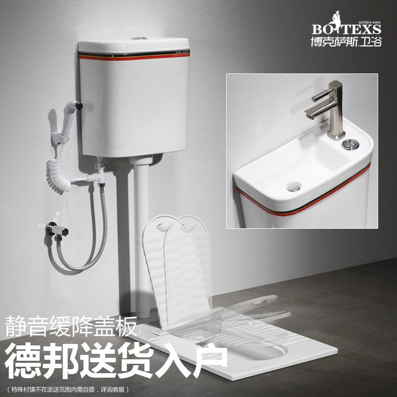 Boxas with cover plate clamshell ceramic squat toilet with wash basin flush water tank Squat pit deodorant squat toilet small household