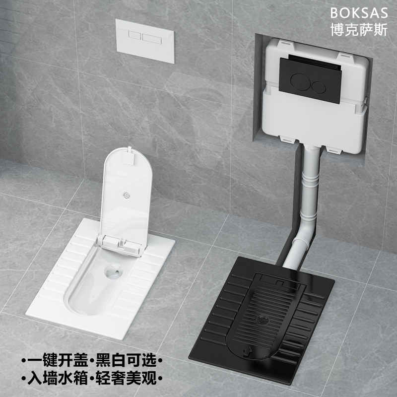 Black Boxas with cover ceramic crouch into wall water tank small household spatial overhead squatting toilet anti-odor