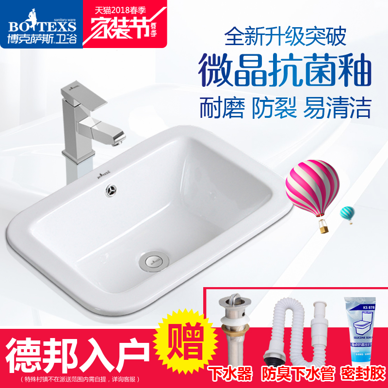 Boksace semi-embedded Taichung basin European-style square home terrace basin ceramic washbasin