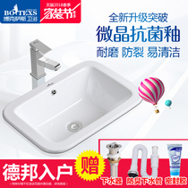  German Boxas semi-embedded Taichung basin European-style square household table basin Ceramic wash basin
