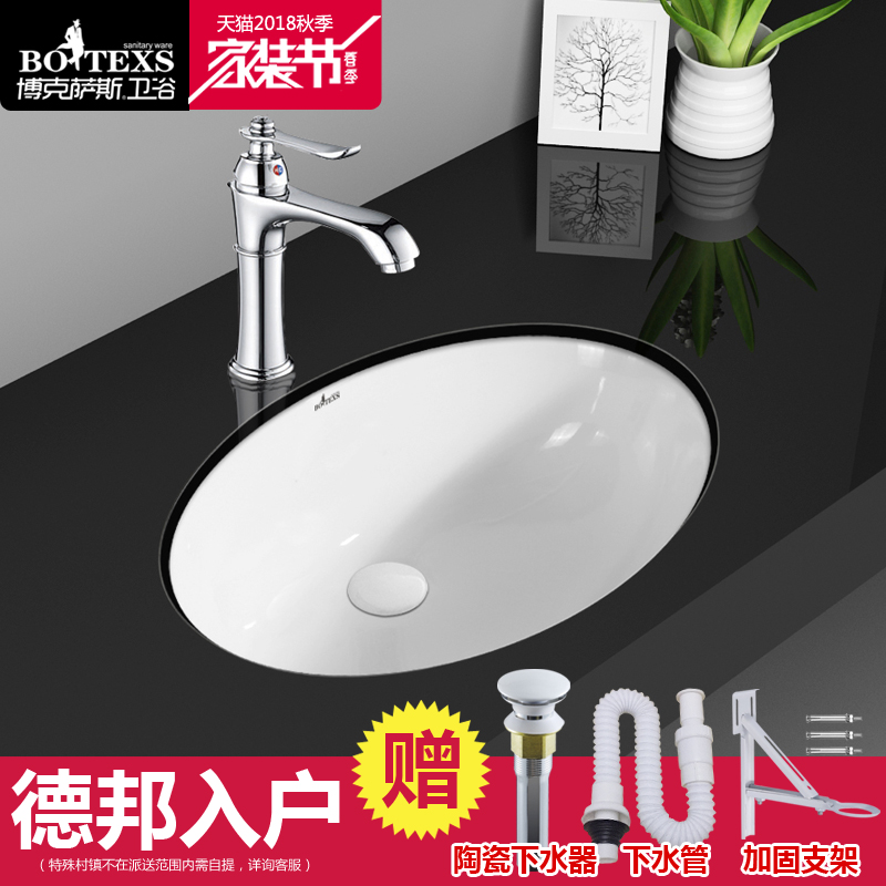 Boksace embedded in floor washbasin with small washbasin oval face basin Balcony Ceramic Large Table Basin