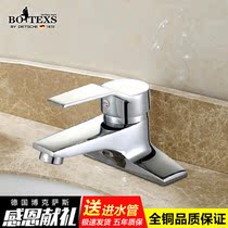 German Boxas single and double hot and cold faucet Hand washing washbasin faucet Basin faucet
