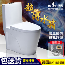  German Boxas household pumping super swirling toilet urea-formaldehyde cover siphon toilet deodorant and water-saving