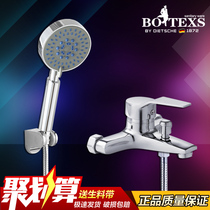  German Boxas all-copper simple shower set multi-speed adjustment pressurized massage shower head