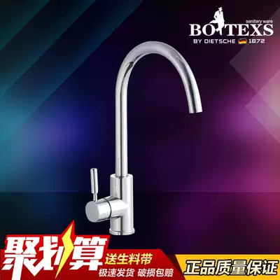 Boxas kitchen faucet sink hot and cold faucet wash basin rotatable faucet