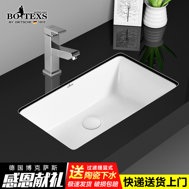 In-stage basin ceramic square washbasin 14 inch ultra-small washbasin 16 inch flush-flush washbasin 18-inch basin
