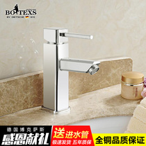  German Boxas all-copper basin hot and cold water faucet single handle single hole wash basin faucet