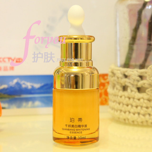 (ຕຸກກະຕາ) Petit Chienbang Whitening Essence