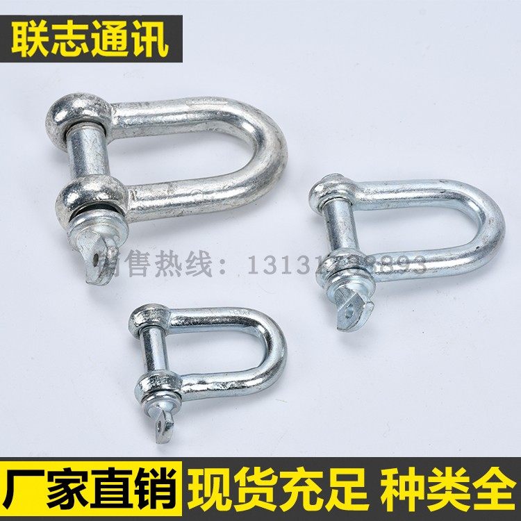 Shackle U type national standard lifting hook hoisting high strength heavy D type shackle rings U shape buckle d shackle hanger assembly-Taobao