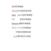Thương hiệu p4 Sony Microsoft Xbox360one không dây sửa chữa ban đầu mới tour gà Beitong xử lý sửa chữa - Người điều khiển trò chơi