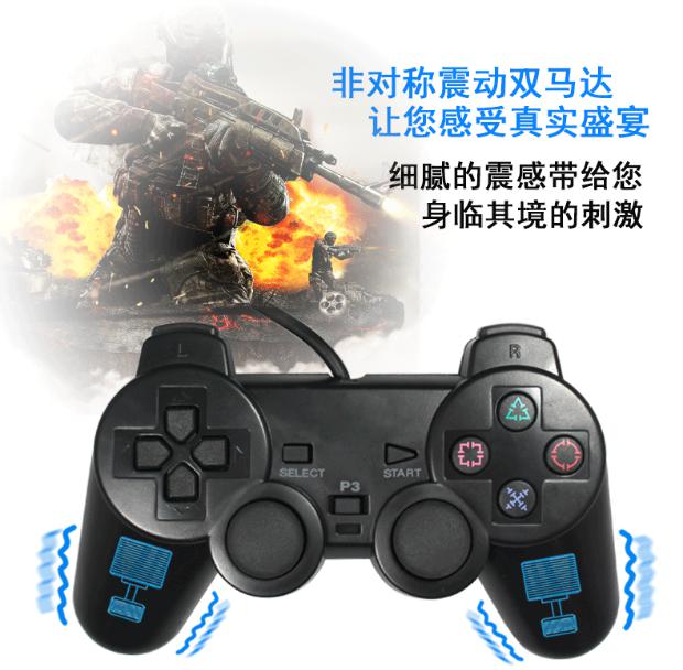 Mới ps3 gamepad pc360 máy tính trò chơi ban đầu xử lý có dây USB giao diện rung xử lý phụ kiện chơi game free fire