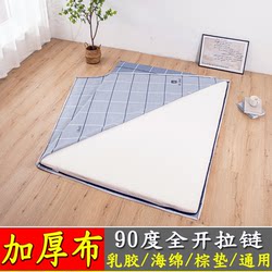 Latex mattress cover protective cover full zipper 150X190 sponge brown mattress student bed cover 180X200 dust cover