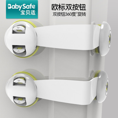 CHILD SAFETY LOCK PROTECTION DRAWER LOCK BABY ANTI-PINCH HAND MULTIFUNCTION BABY ANTI-OPEN REFRIGERATOR CABINET DOOR LOCK CATCH