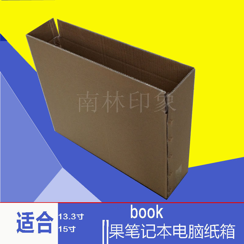 13 3 inch 15 inch Apple laptop packaging box notebook express mailing carton notebook carton