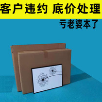 4K photo frame mailing carton send painting box nail painting painting board decorative painting express packing paper shell box