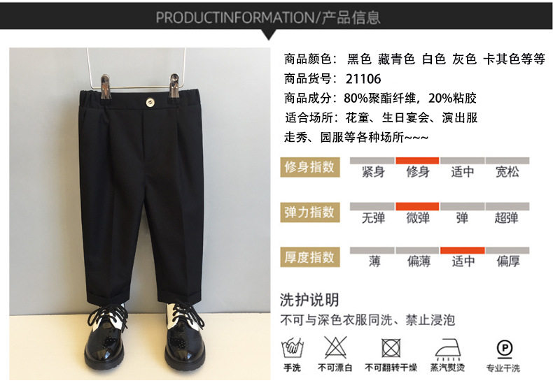 Детали страница 6