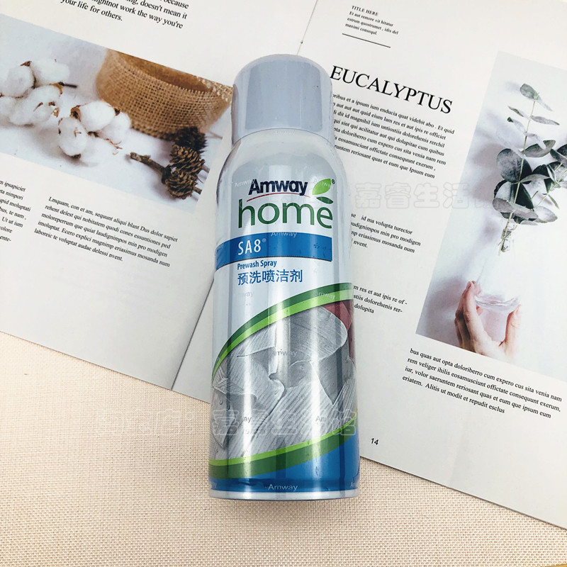 Amway cuộc sống tuyệt vời trước khi giặt quần áo xịt cổ áo lưới chất tẩy mạnh đến vết dầu - Dịch vụ giặt ủi thuốc tẩy quần áo tốt nhất