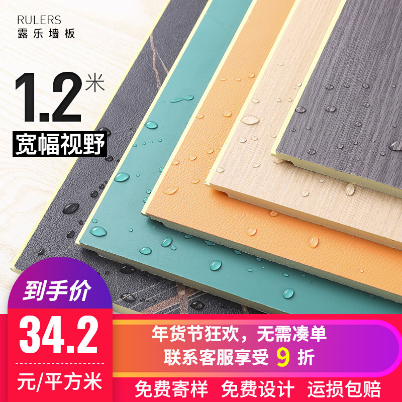 Wood veneer wall panel bamboo wood fiber integrated wall panel quick assembly splicing solid custom self-installed wall decoration materials