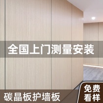 Wainscoting bamboo fiber integrated wall panel interior decoration carbon crystal board wood veneer wall bamboo charcoal wood metal panel