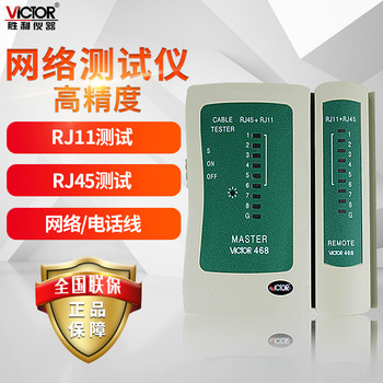 Network tester victor/victory instrument