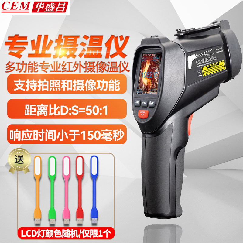 Washington DT-9860 DT-9861 DT-9862 Infrared Thermometer Industrial High-precision High Temperature Measuring Instrument
