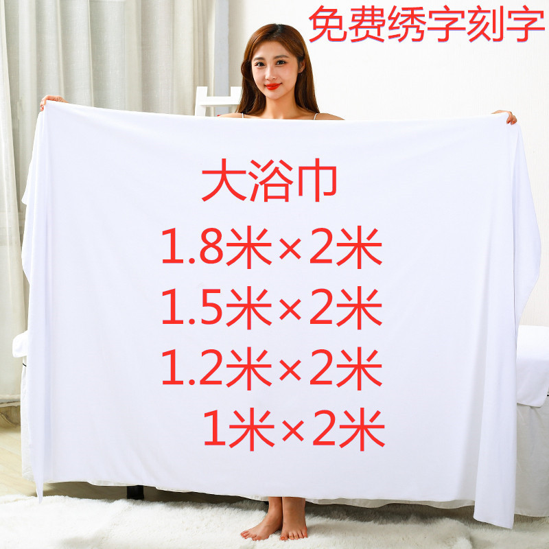 Bath Towels for Beauty Salons, Large Towels for Bed-Making, Foot Massage, Hotel Wellness Baths, More Absorbent Than Pure Cotton, Extra Large and Lint-Free Bath Towels for Beauty Salons, Large Towels for Bed-Making, Foot Massage, Hotel Wellness Baths, More Absorbent Than Pure Cotton, Extra Large and Lint-Free