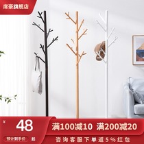 Xi Hao solid wood hangers Simple modern hangers Household single-pole hangers Floor-to-ceiling bedroom simple coat rack