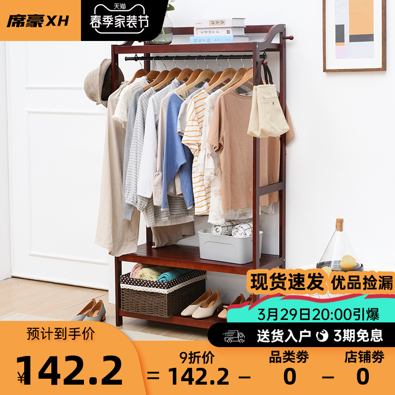Creative Hanger Ground Floor Bedroom Clothes Rack Solid Wood Hung Hanger Minima Modern Hanger Wood Clothes Rack Cloakhat Rack