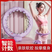 Song Yis same smart hula hoop abdominal tightening weight loss artifact slim waist fitness tool for women and men slim belly and beautiful waist