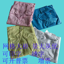 Anti-static grid gown jing dian fu anti-static gown protective clothing clean room professional dustproof clothing