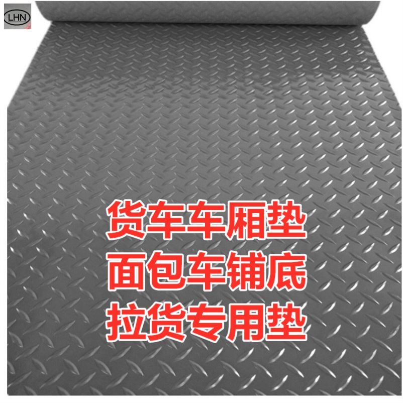 Pulling rubber mat box type mat car with three-wheel floor special compartment carpet plastic plastic mat universal PVC mat